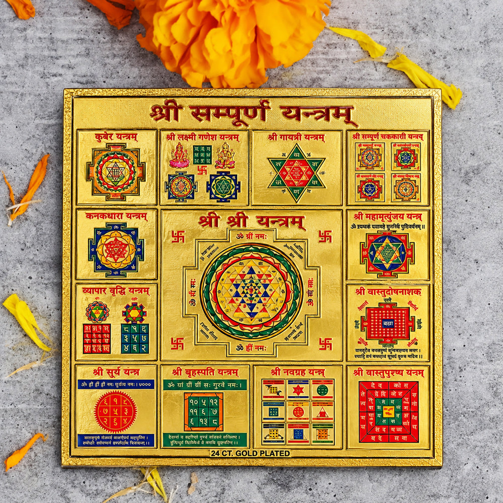 Traditional Hindu Sampurn Yantra Sticker for Puja