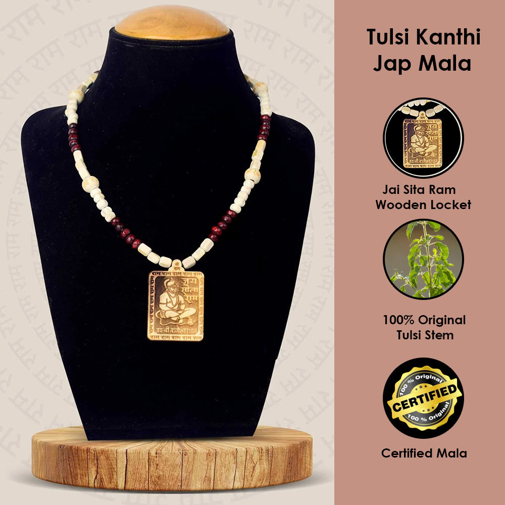 Jai Sita Ram / Bageshwar Dham Wooden Locket