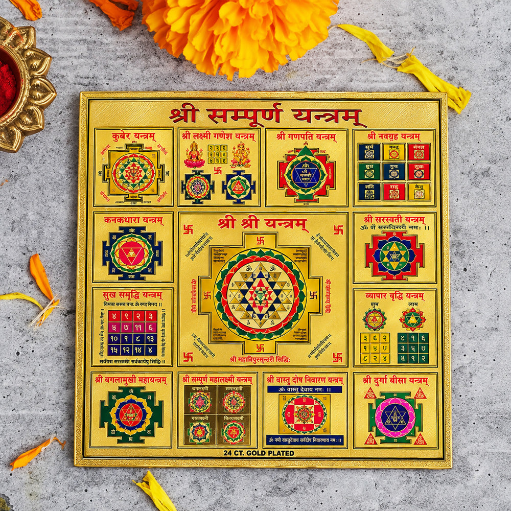 Traditional Hindu Kuber Yantra Sticker for Puja Room