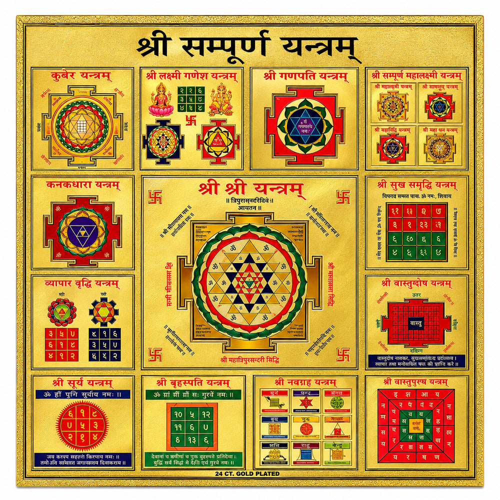 Traditional Hindu Kuber Yantra Sticker for Puja Room