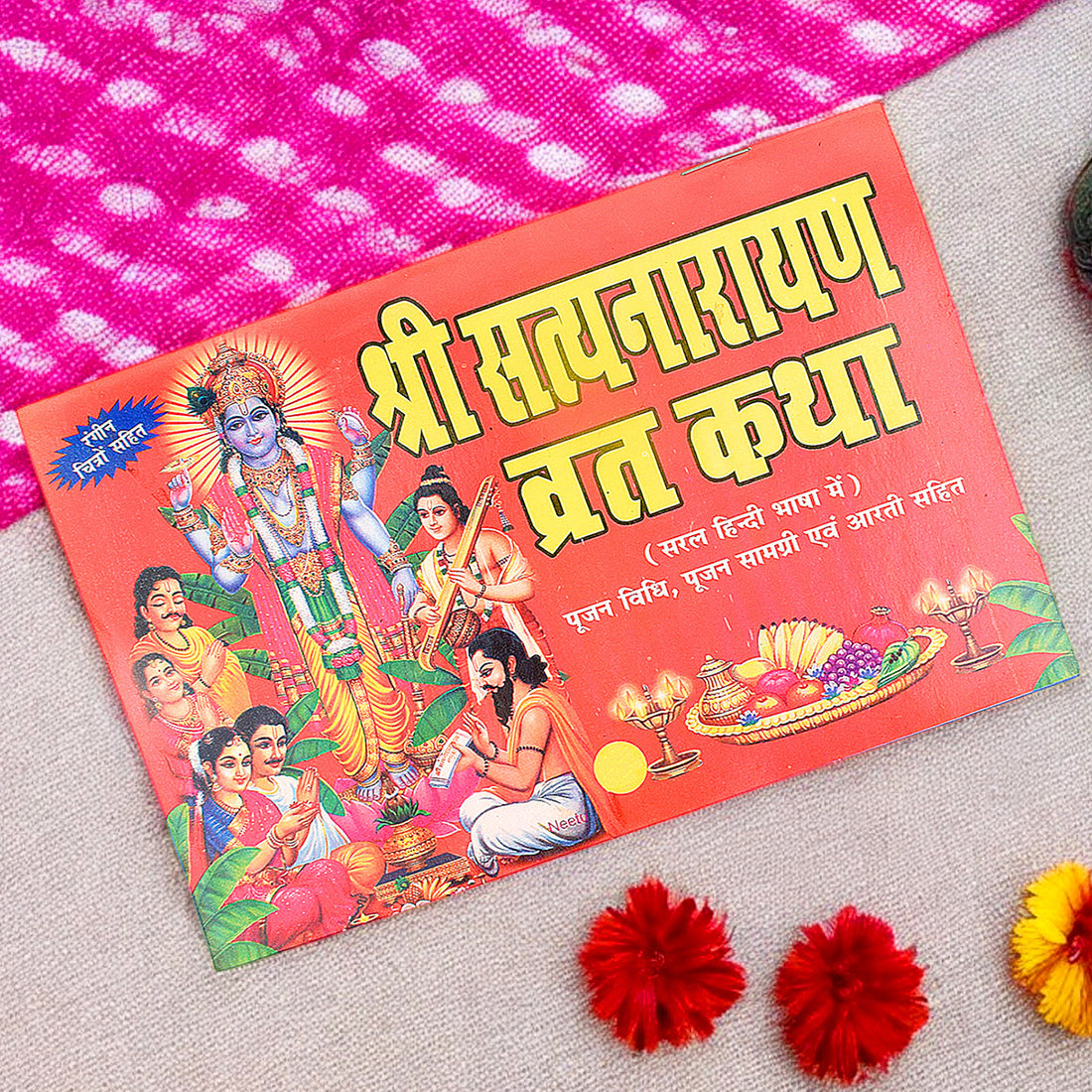 Hindi Satya Narayan Vrat Katha – Complete Vrat Katha with Puja Vidhi