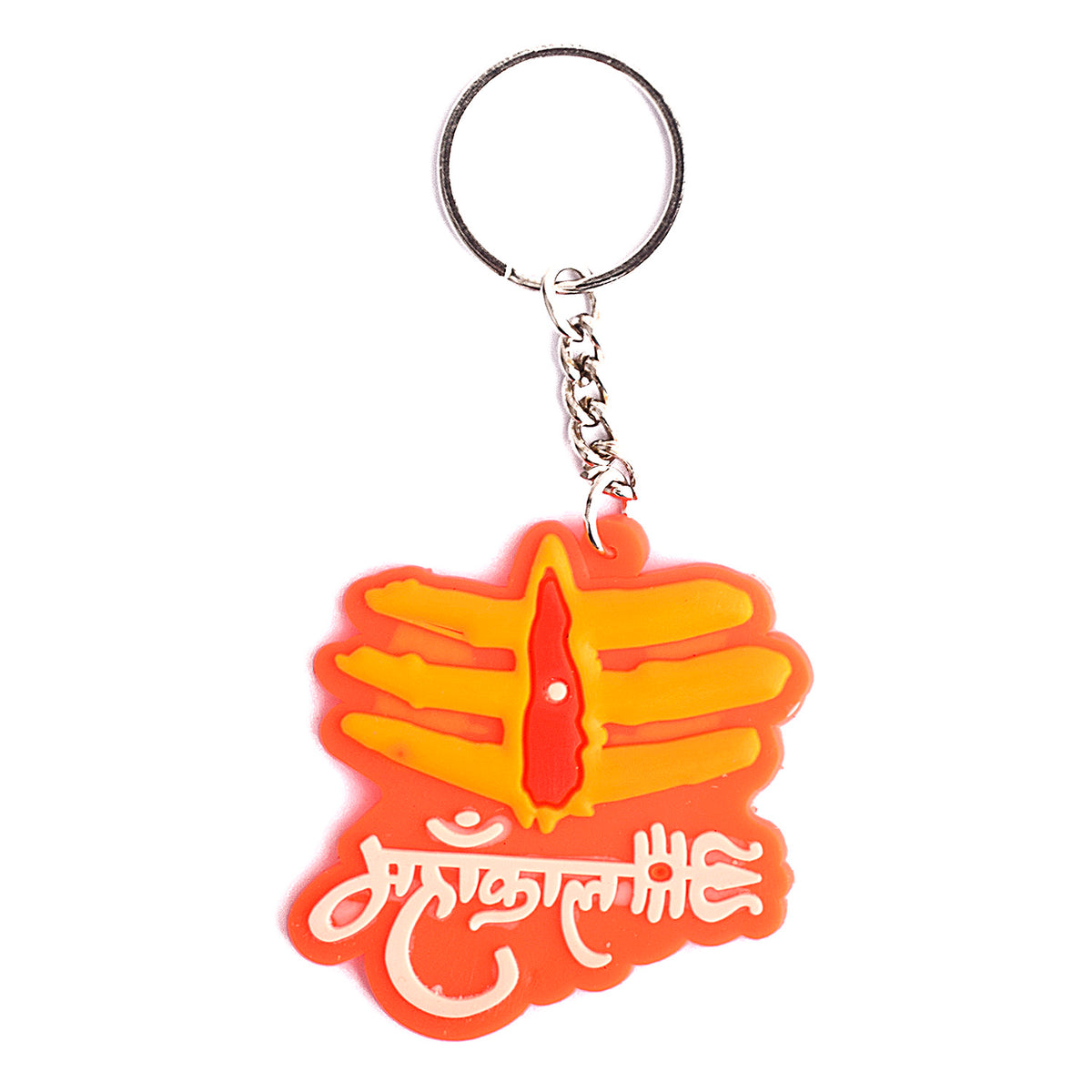 Mahakal/Mahakaal Key Chain Key Ring Gift Keychain