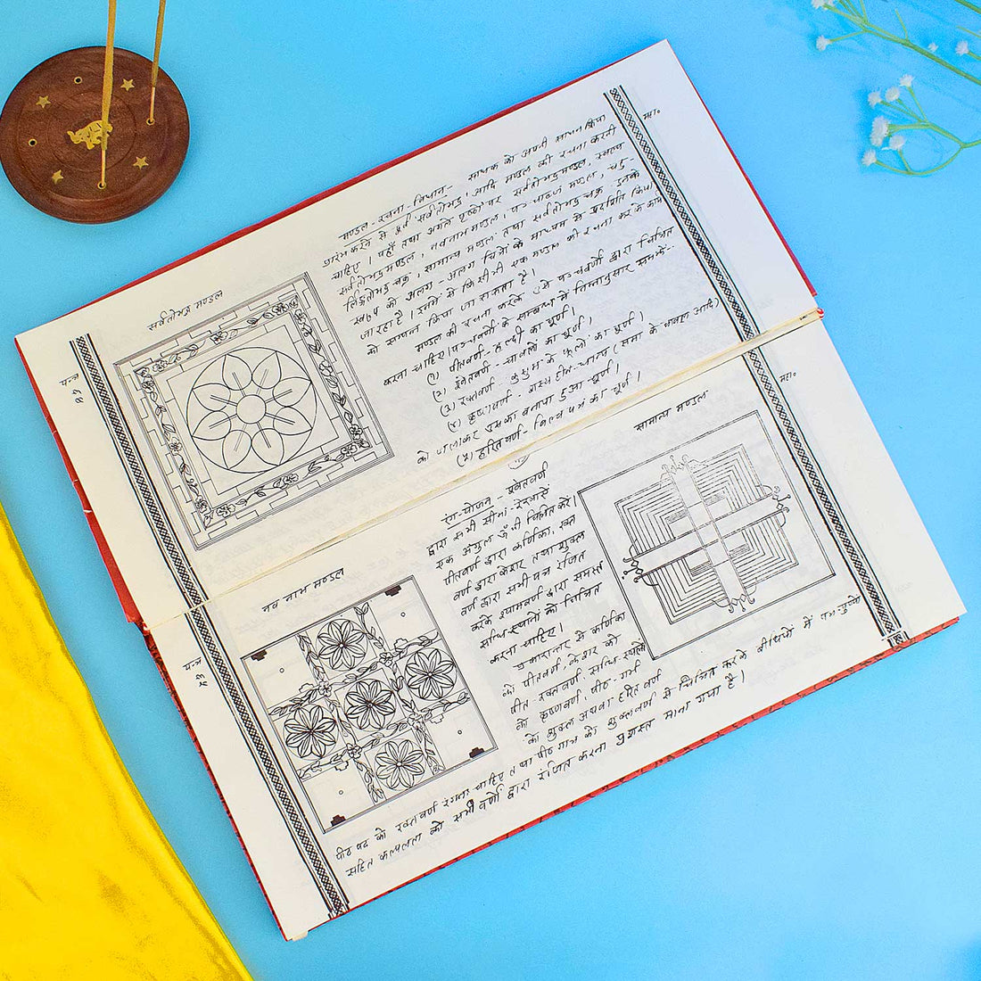 Pracheen Hast Likhit Vrihad Yantra Maharnavam – Ancient Handwritten Yantra Granth
