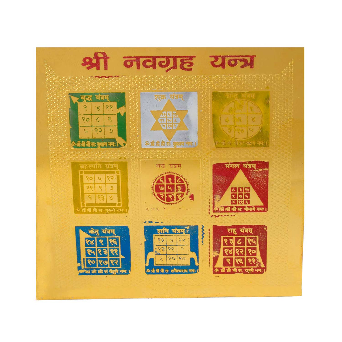 Shri Navgrah Yantra β Balance All Planetary Energies