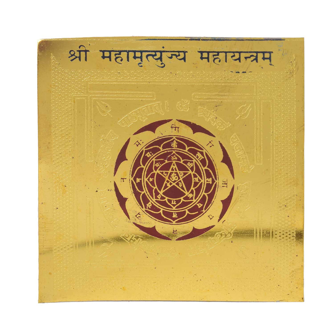 Shri Mahamrityunjay Mahayantra – Divine Yantra for Health and Protection