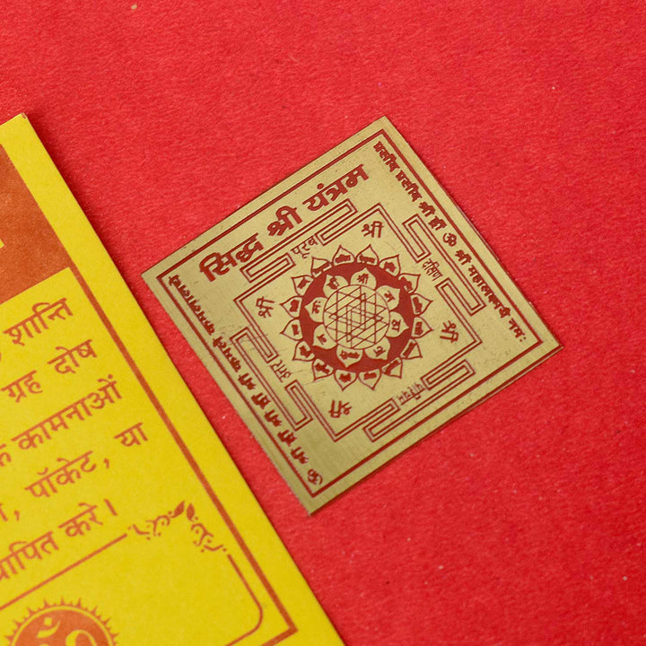 Pocket Sampuran Shree Yantra crafted as Sidh Shree Yantram—infused with sacred geometry and divine energy to attract prosperity, success, harmony, and spiritual growth in a compact form. India’s Largest Pooja Accessories Brand - www.satvikstore.in