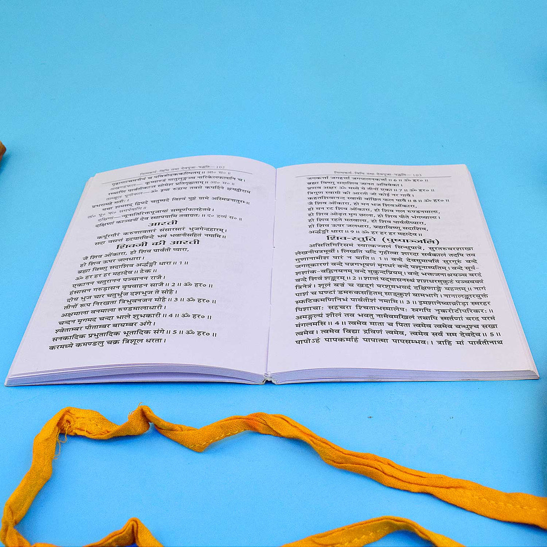 Nityakarm Padhati Book in Hindi - Daily Puja Vidhi