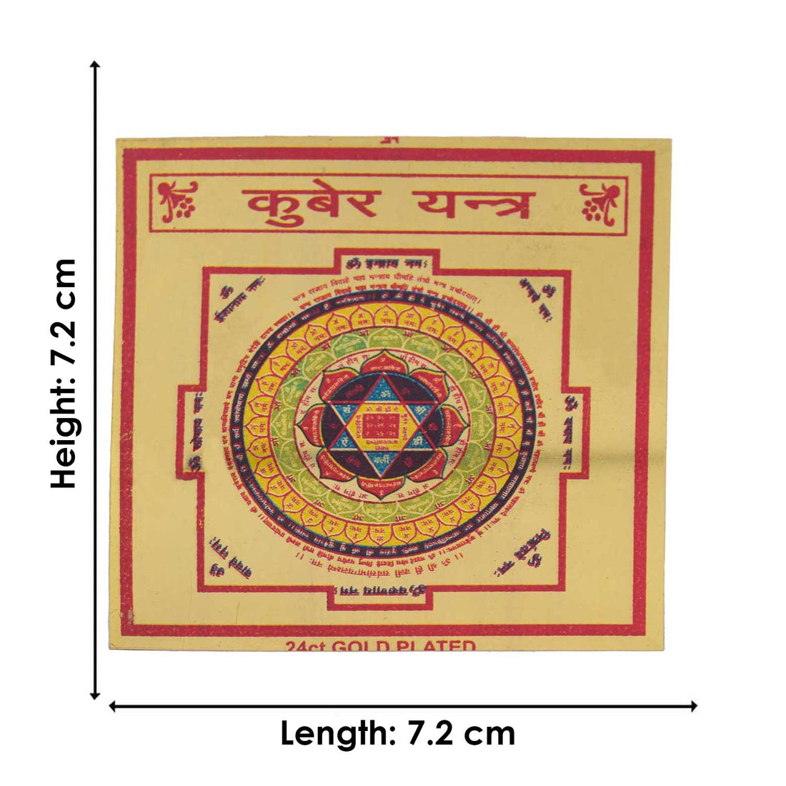 Kuber Yantra β Attract Wealth & Abundance