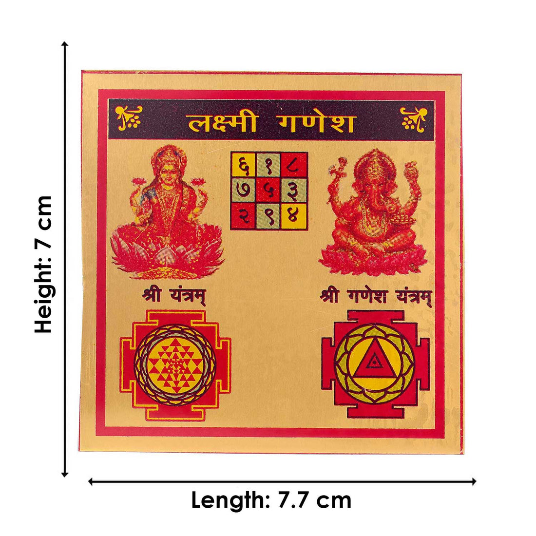 Laxmi Ganesh Pocket Yantra โ Attract Abundance & Remove Obstacles