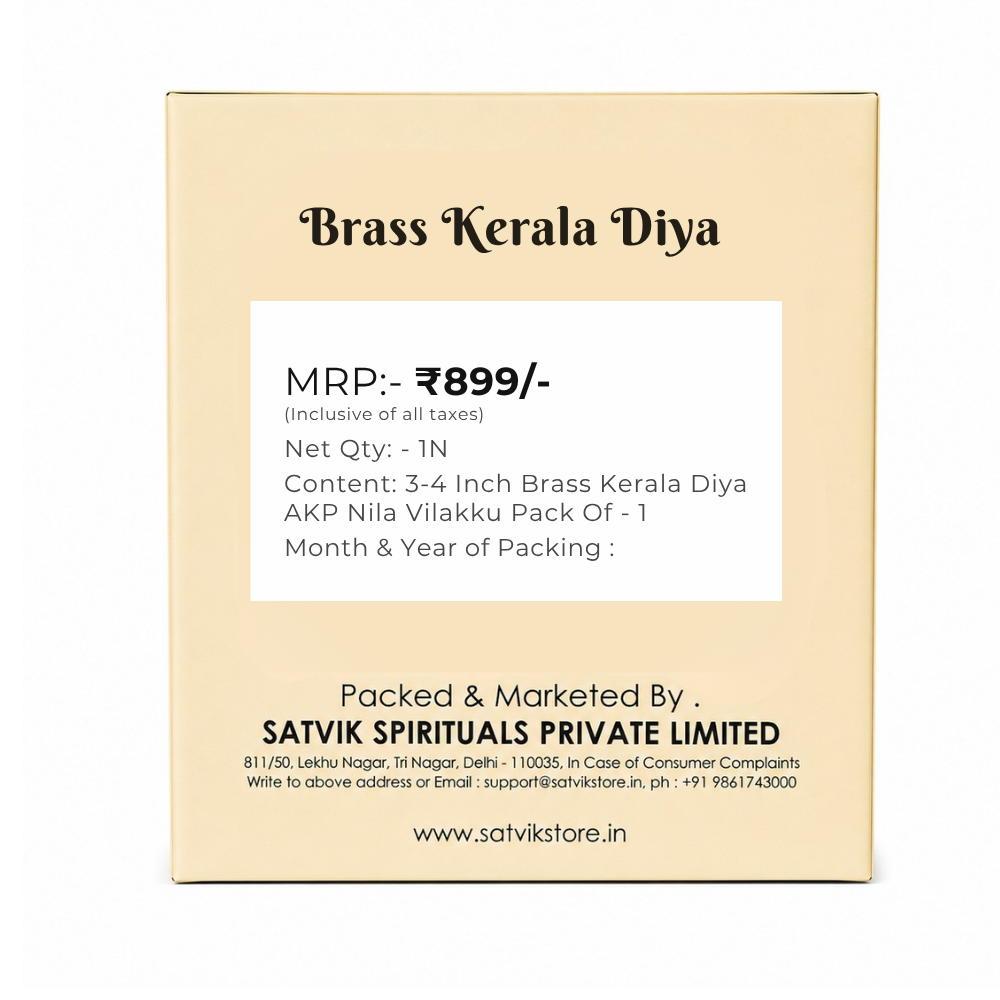 3-4 Inch Small Brass Kerala Diya AKP Nila Vilakku Deepam