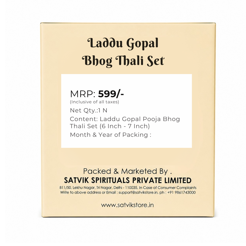 Pure Brass Laddu Gopal Pooja Bhog Thali Set (6 Inch - 7 Inch)