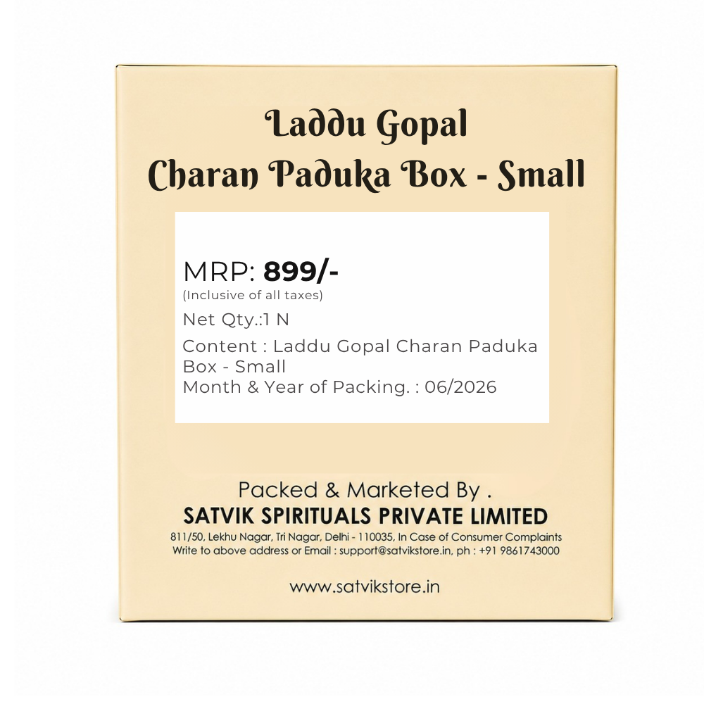 Laddu Gopal Charan Paduka Box - Small