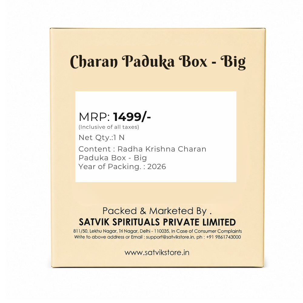 Radha Krishna Charan Paduka Box - Big