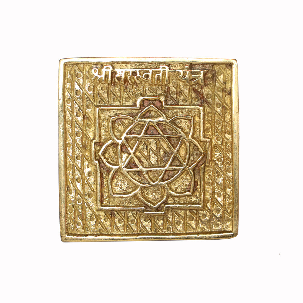 Asht Dhatu Saraswati Yantra For Knowledge & Spiritual Growth