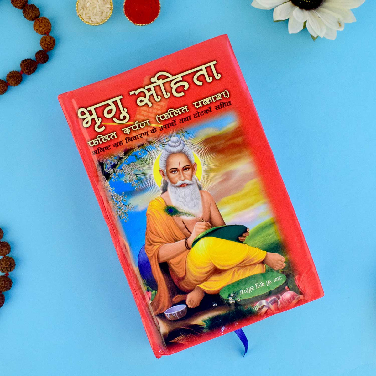 Shop Online | Bhrigu Samhita Book in Hindi | Satvikstore.in – satvikstore.in