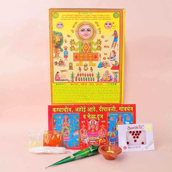 Karwa Chauth Pooja Kit with Book, Poster, Diya, Mehndi, and Roli Chawal β Indiaβs Largest Pooja Accessories Brand β www.satvikstore.in