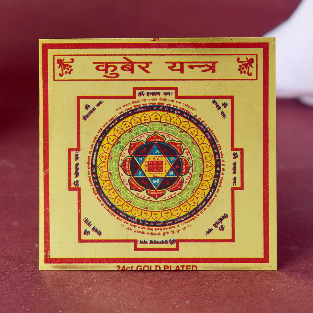 Kuber Yantra β attract wealth and financial prosperity β Indiaβs Largest Pooja Accessories Brand β www.satvikstore.in