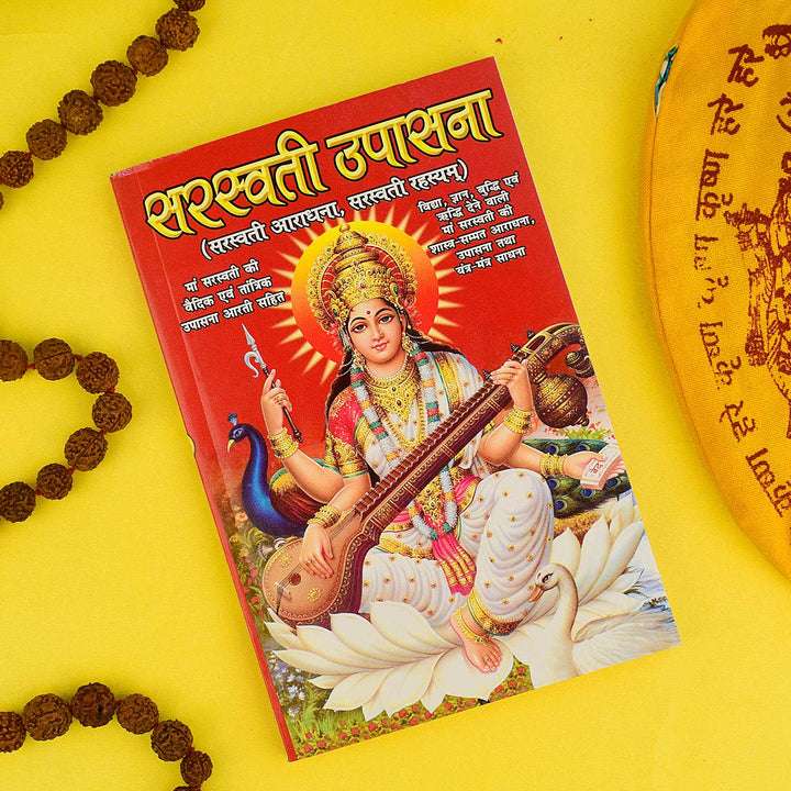 Cover of "Saraswati Upaasna Book in Hindi" featuring detailed Puja Vidhi, Saraswati mantras, and Aarti for Vasant Panchami and daily worship. India’s Largest Pooja Accessories Brand – www.satvikstore.in