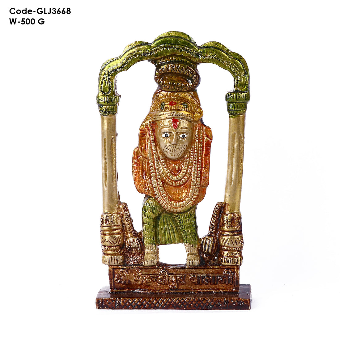 5.8 Inch Shree Balaji Brass Idol