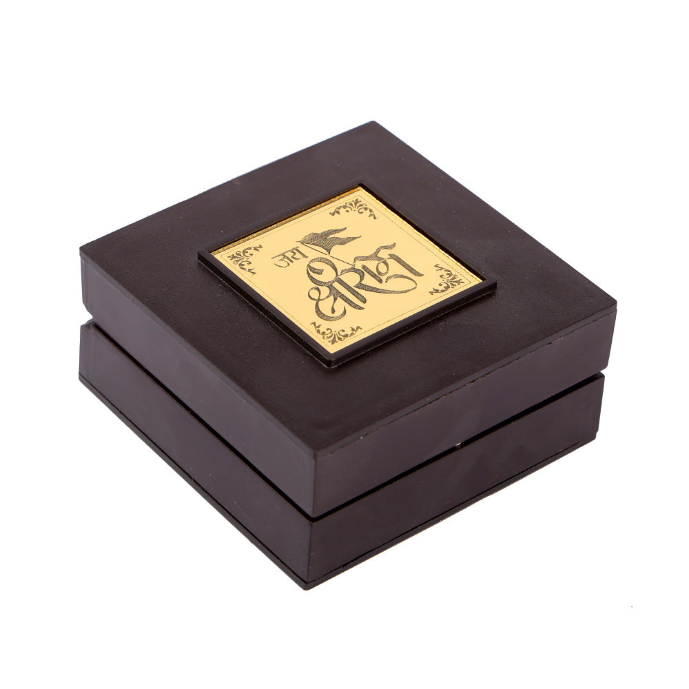 Jai Shree Ram Charan Paduka Box - Small