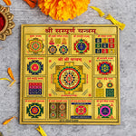 Traditional Hindu Kuber Yantra Sticker for Puja Room
