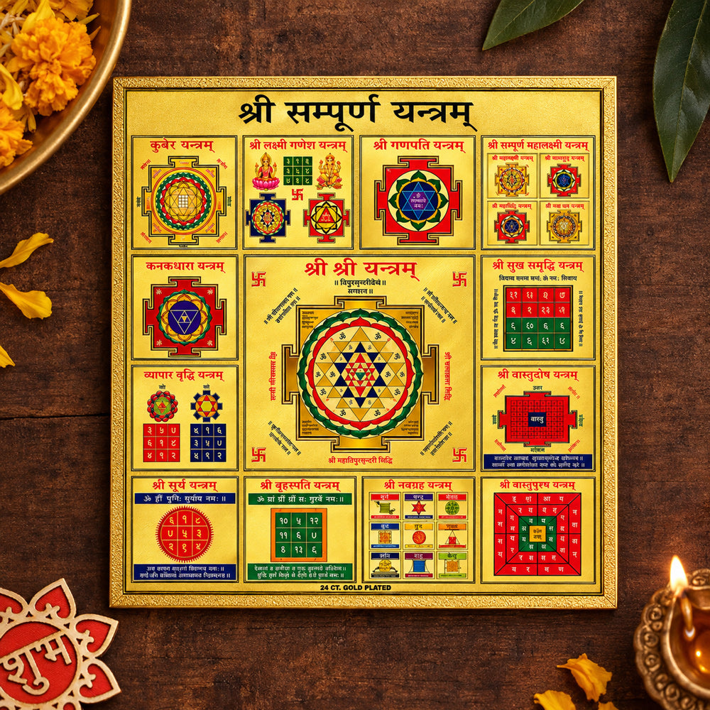 Traditional Hindu Kuber Yantra Sticker for Puja Room