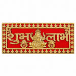 Luxury Gold and Red Finish Sacred Shubh Labh Wall Art Decal