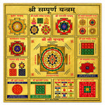 Traditional Hindu Kuber Yantra Sticker for Puja Room