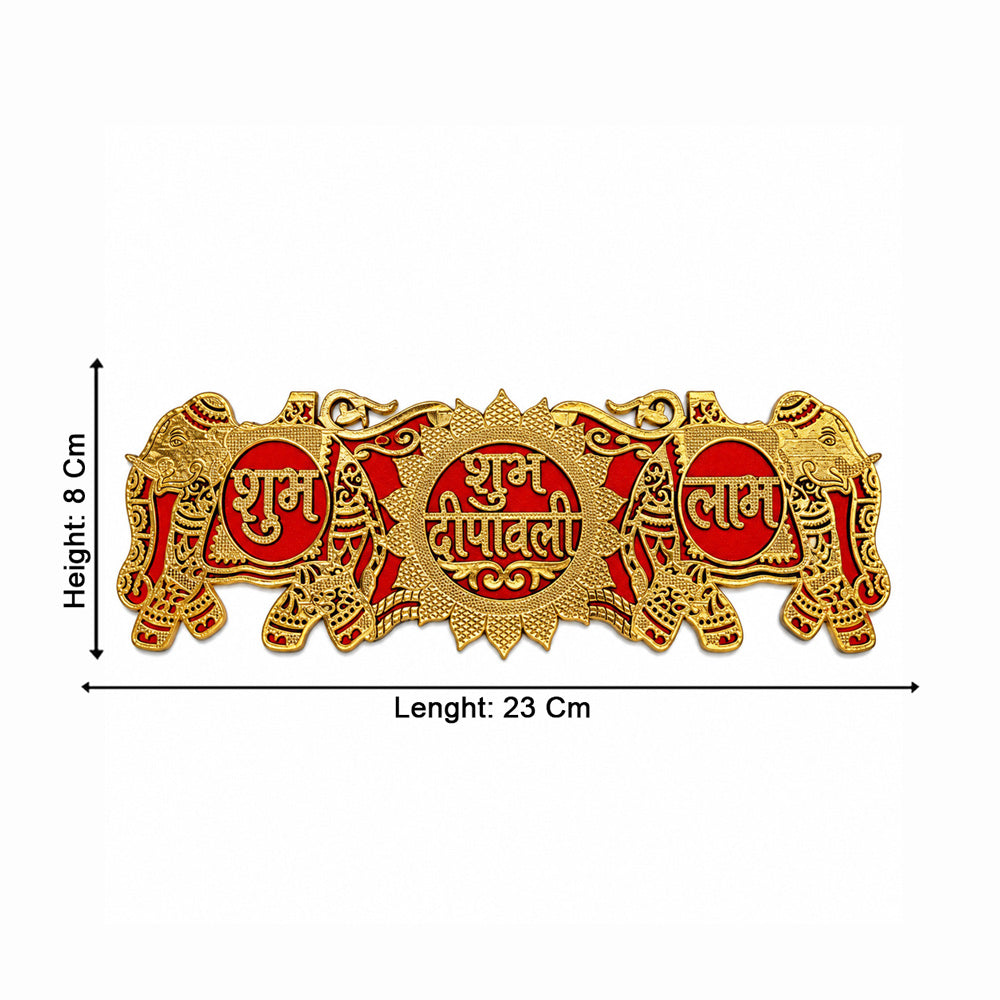 Royal Elephant Motif Gold & Red Shubh Deepawali Door Plaque