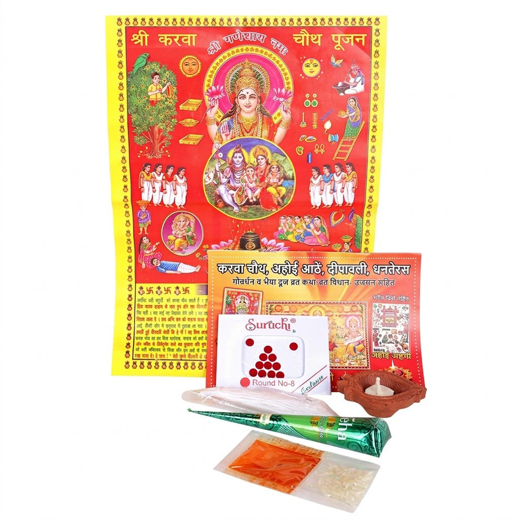 11 Pc Yellow Embroidery Karwa Chauth Thali Set