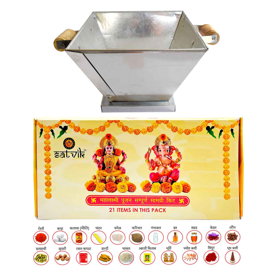 Hawan Kund with Complete Pujan Samagari Kit (Combo Pack)