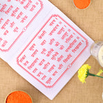 Hanuman Chalisa Book