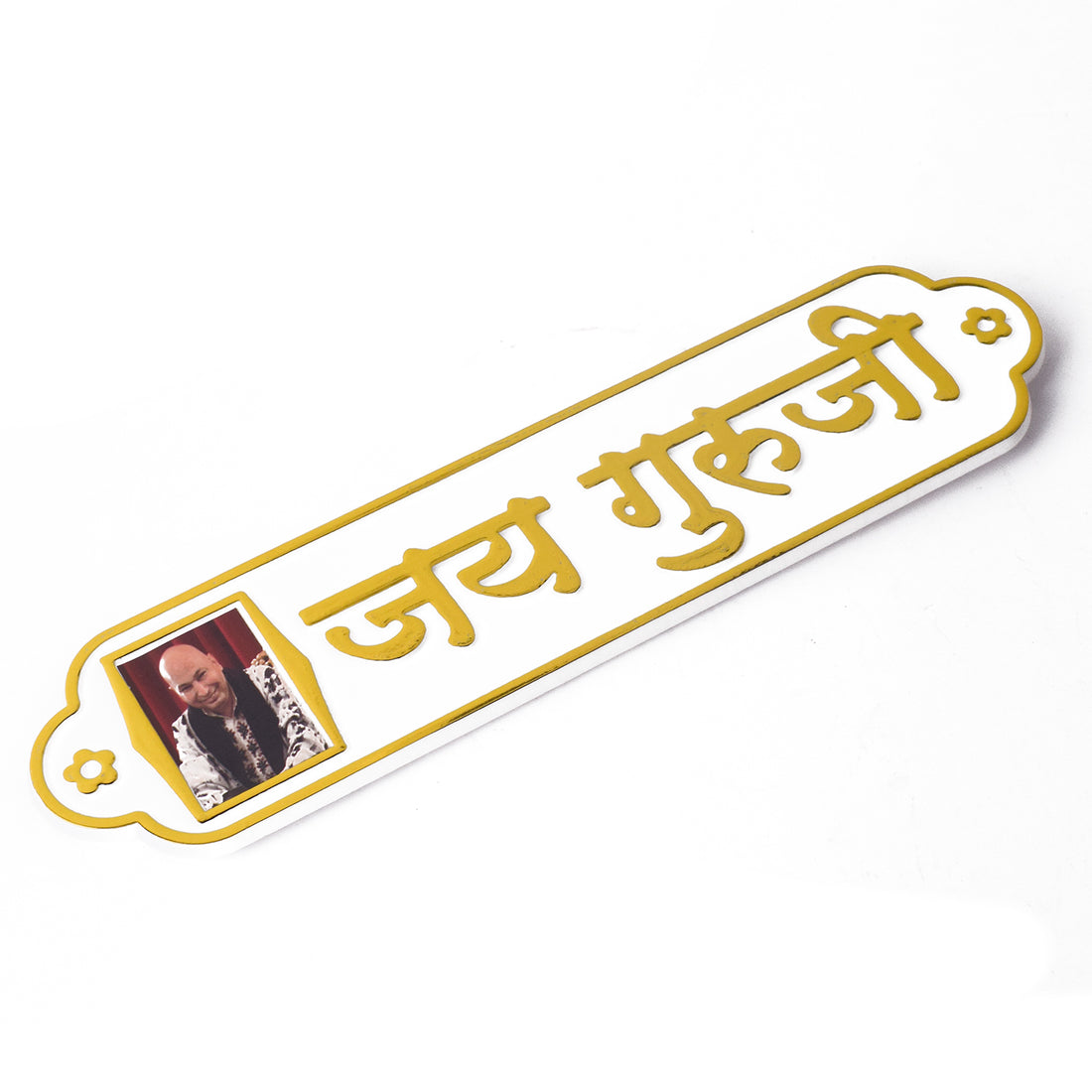 Jai Guruji Written MDF Sheet with Swaroop Door Plate