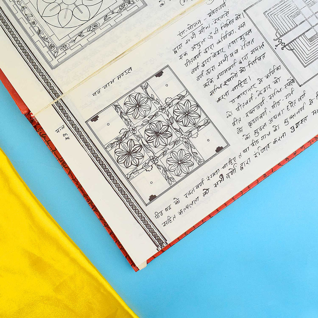 Pracheen Hast Likhit Vrihad Yantra Maharnavam – Ancient Handwritten Yantra Granth