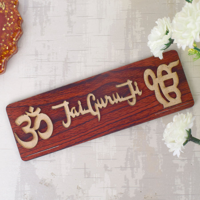 Om Jai Guruji Written on Brown MDF Sheet Door Plate