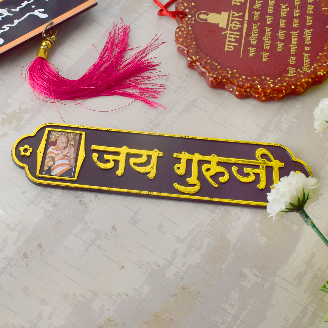 Jai Guruji Written MDF Sheet with Swaroop Door Plate