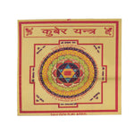 Kuber Yantra – Attract Wealth & Abundance