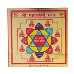 Shri Mahalaxmi Yantra – Invite Divine Wealth & Harmony