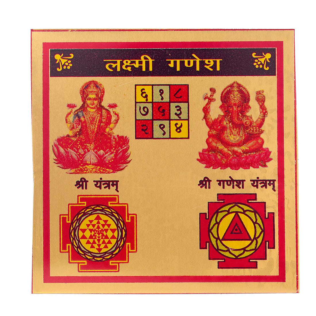 Laxmi Ganesh Pocket Yantra – Attract Abundance & Remove Obstacles