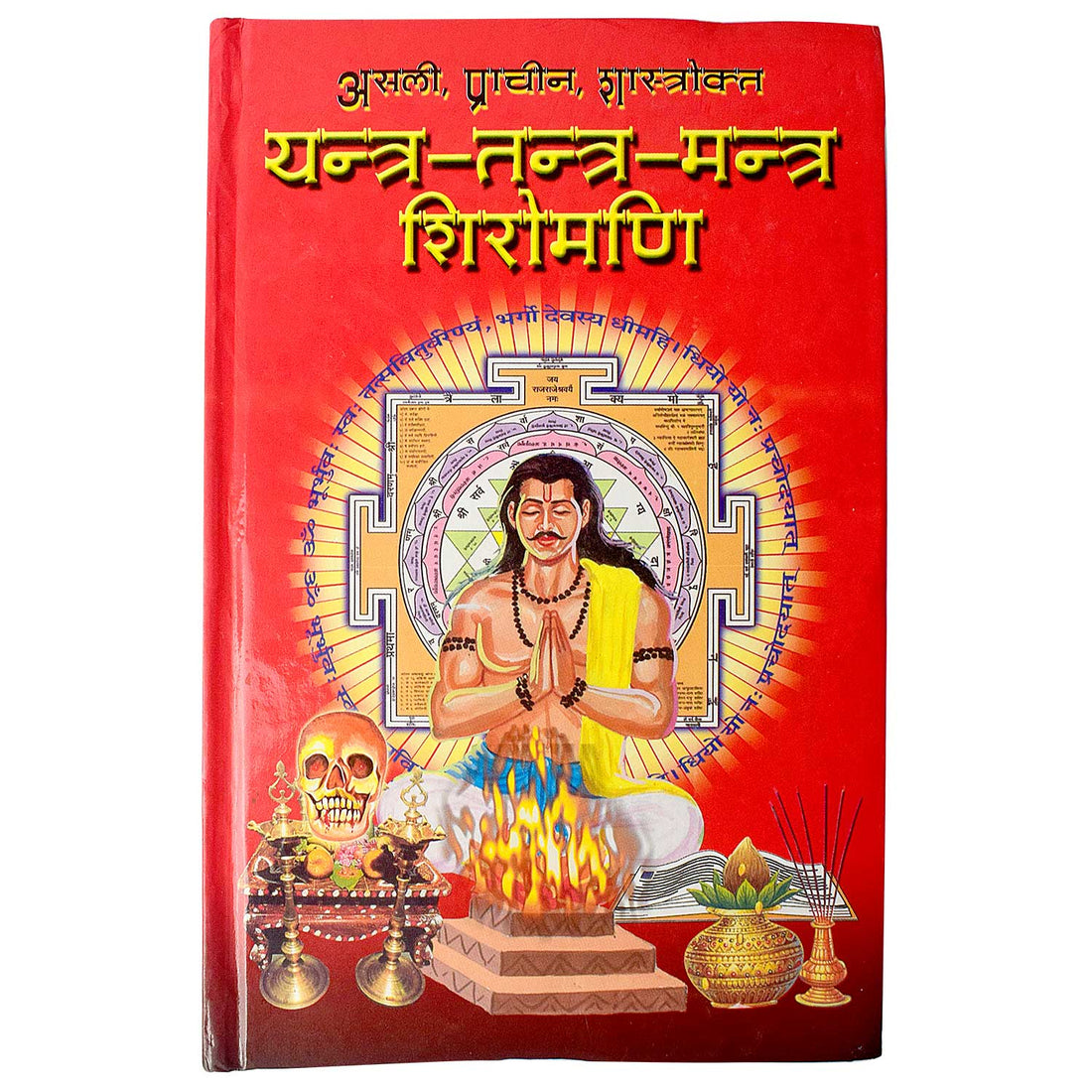 Yantra Tantra Mantra Shiromani Book in Hindi  Part 1 and 2