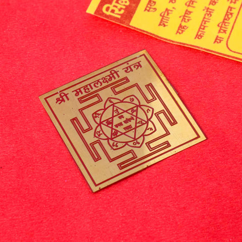 Sidh Maha Laxmi Yantra crafted with sacred precision—invoking the blessings of Goddess Laxmi for wealth, prosperity, financial stability, and success in business and personal life. India’s Largest Pooja Accessories Brand - www.satvikstore.in



