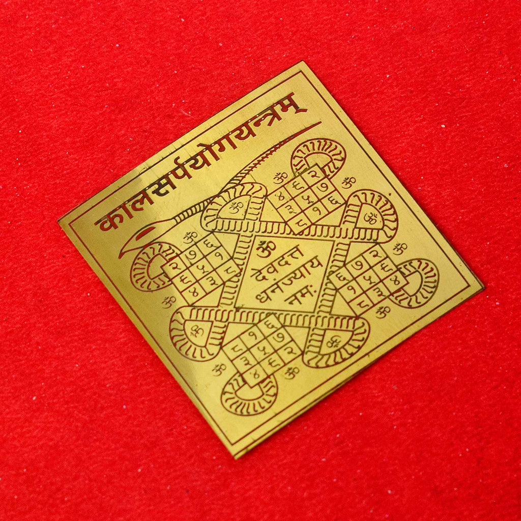 Kalsarp Yantra crafted from shudh asht dhatu—Vedic tool to neutralize Kaal Sarp Dosh, balance planetary energy, and bring spiritual harmony and peace. India’s Largest Pooja Accessories Brand - www.satvikstore.in


