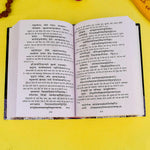 Raavan Sanhita Book - Ancient Hindu Astrology & Tantrik Knowledge