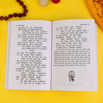 Kali Upaasna Book in Hindi - Maa Kali Puja Vidhi, Mantras & Aarti