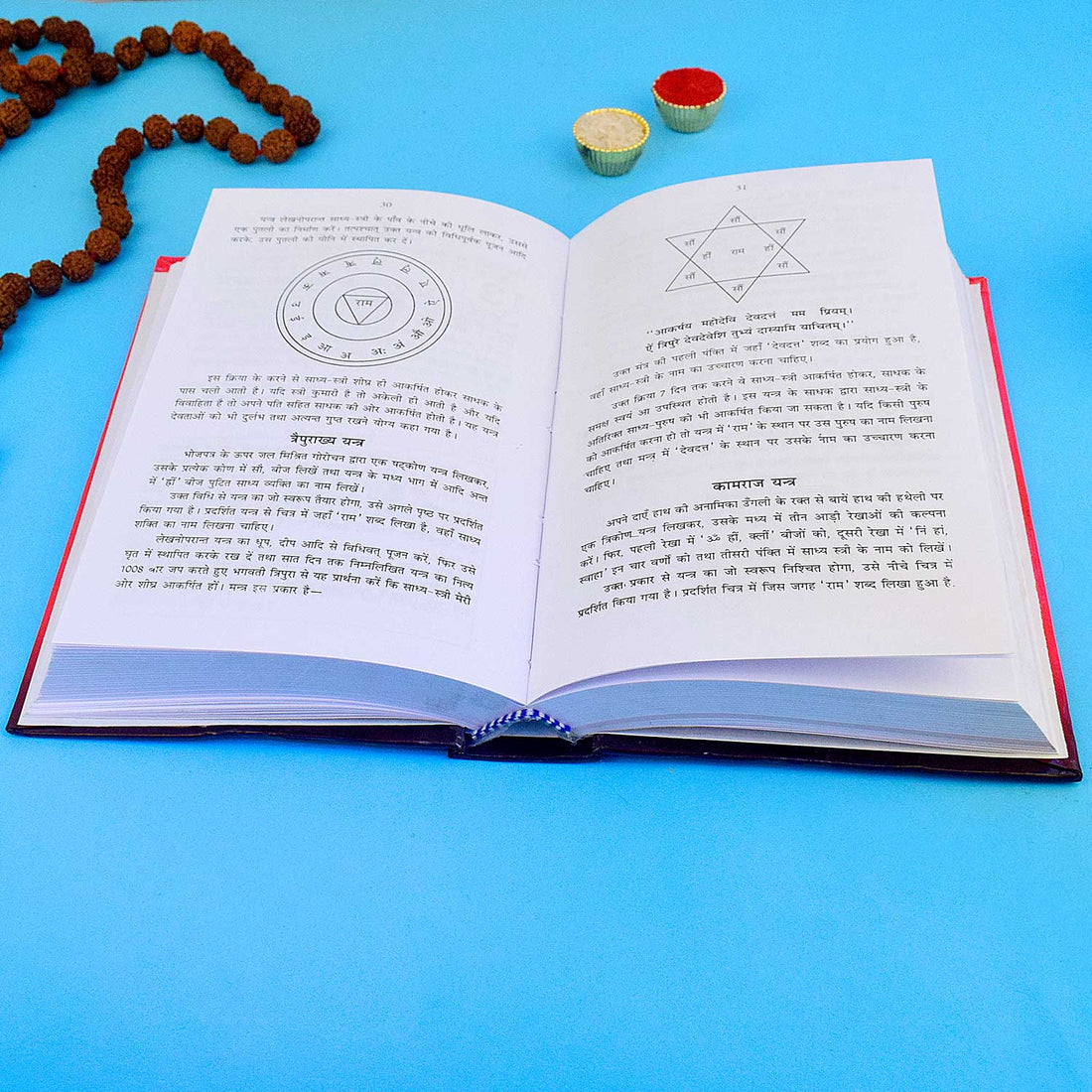 Yantra Tantra Mantra Shiromani Book in Hindi  Part 1 and 2