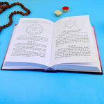 Yantra Tantra Mantra Shiromani Book in Hindi  Part 1 and 2