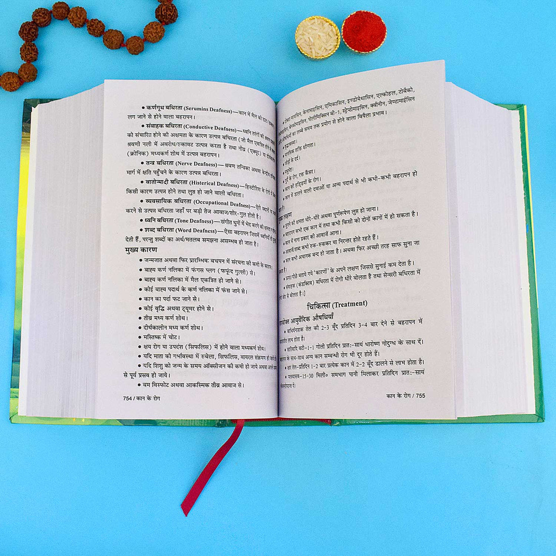 Charaka Samhita Book in Hindi - Classical Ayurveda Granth