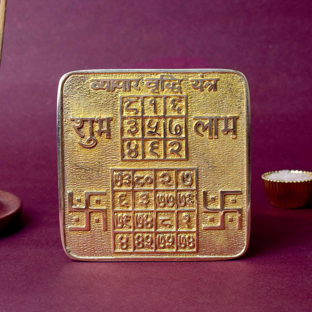 Energized Brass Vyapar Yantra for business success, engraved with divine symbols to attract financial prosperity, growth, and protection in commercial ventures. India’s Largest Pooja Accessories Brand - www.satvikstore.in
