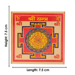 Shree Yantra – Divine Symbol for Wealth and Prosperity