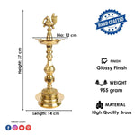 14 Inch Embossed Peacock Kerala Stand – 1 Step Brass Deepam